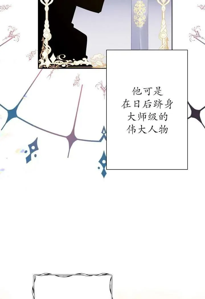 第03话 第11页