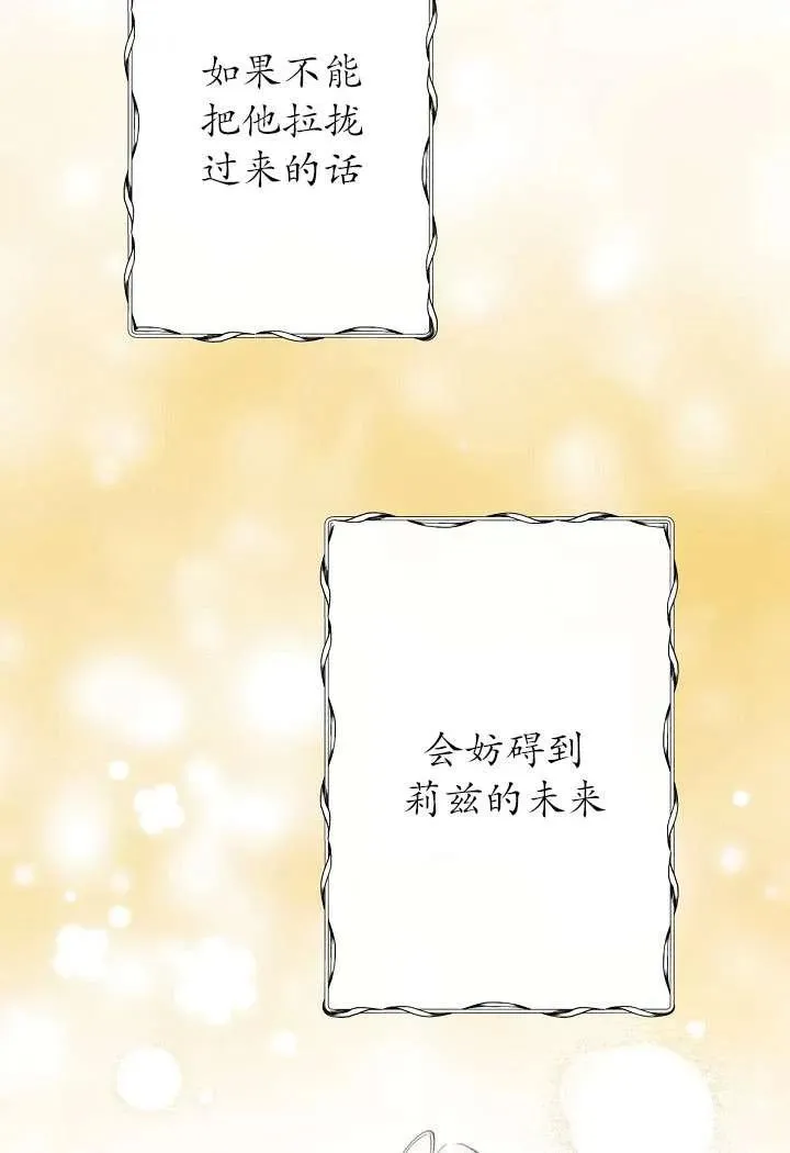第03话 第12页