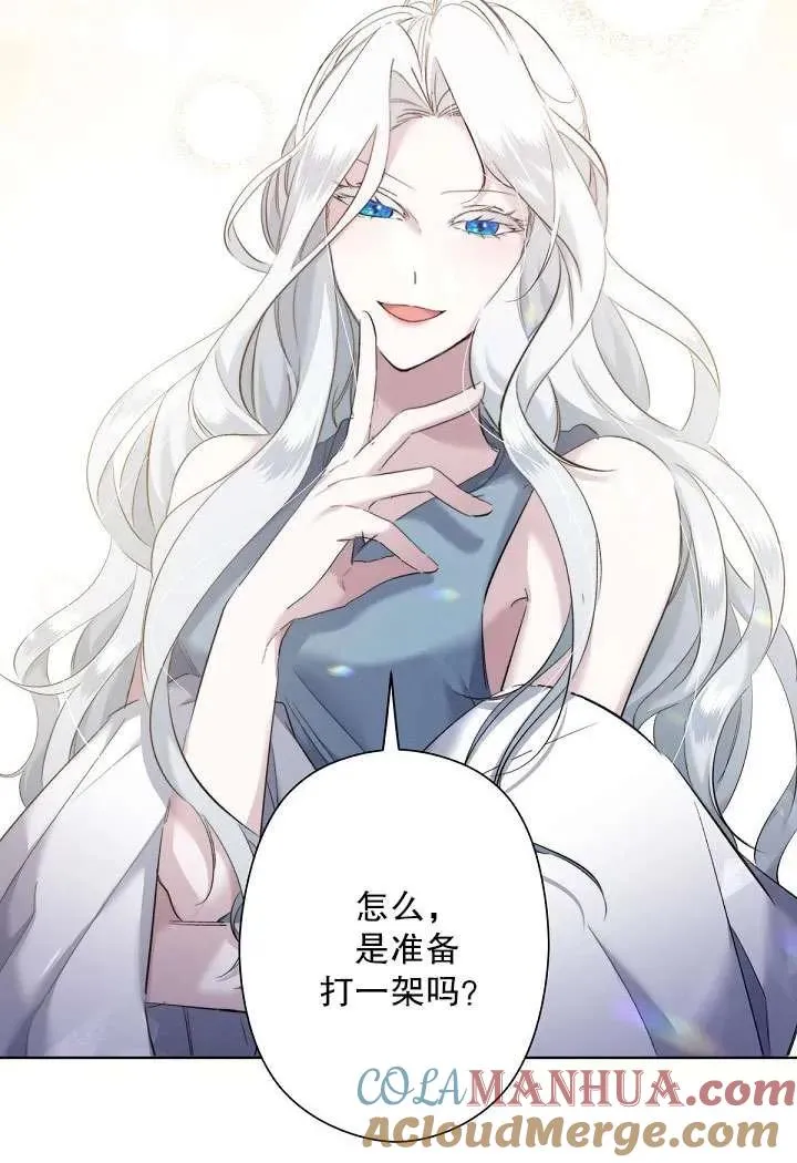 第03话 第13页