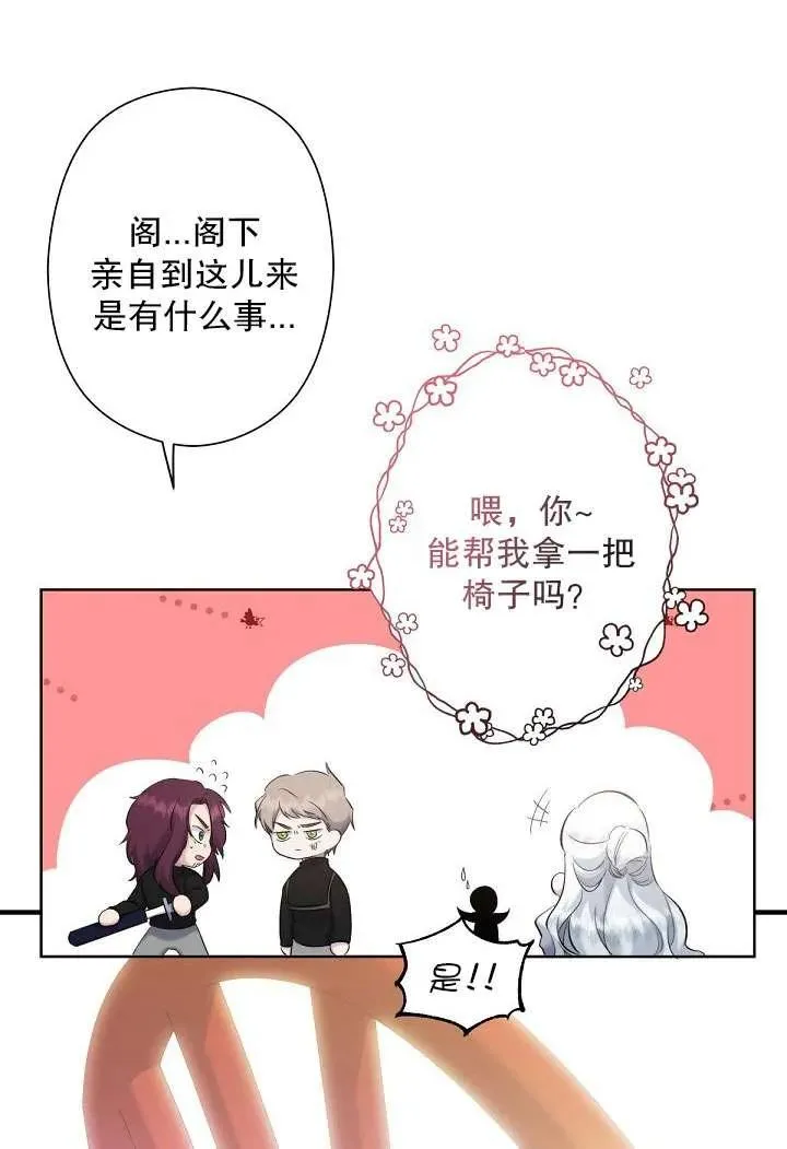 第03话 第14页