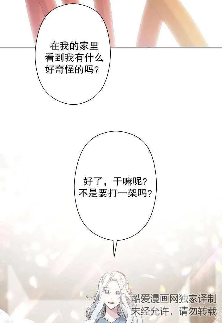 第03话 第15页
