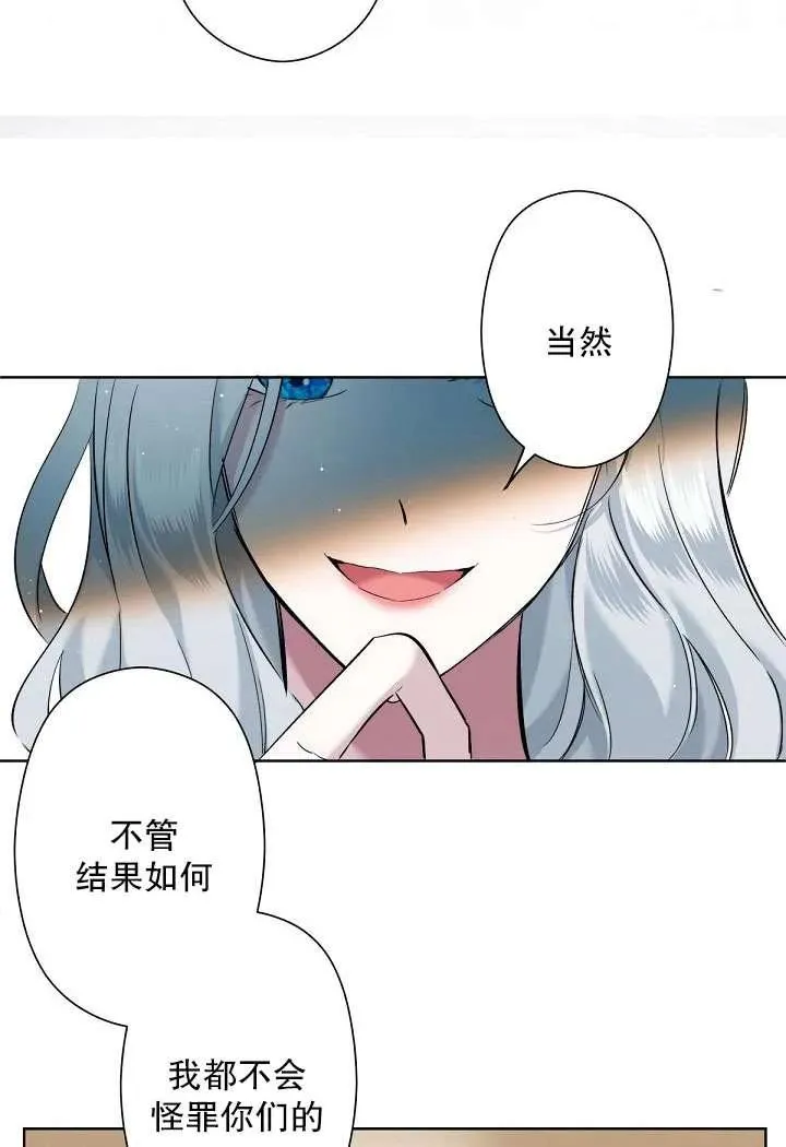 第03话 第17页