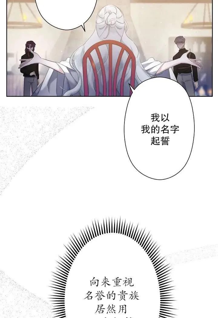 第03话 第18页