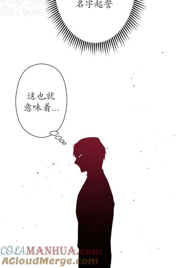 第03话 第19页