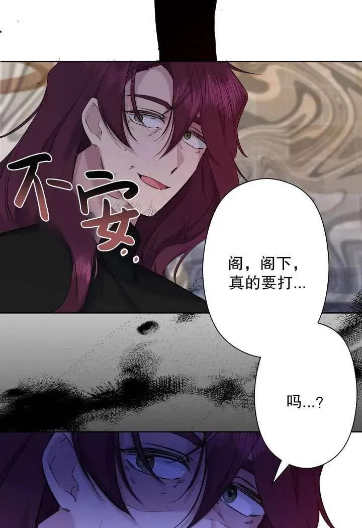 第03话 第20页