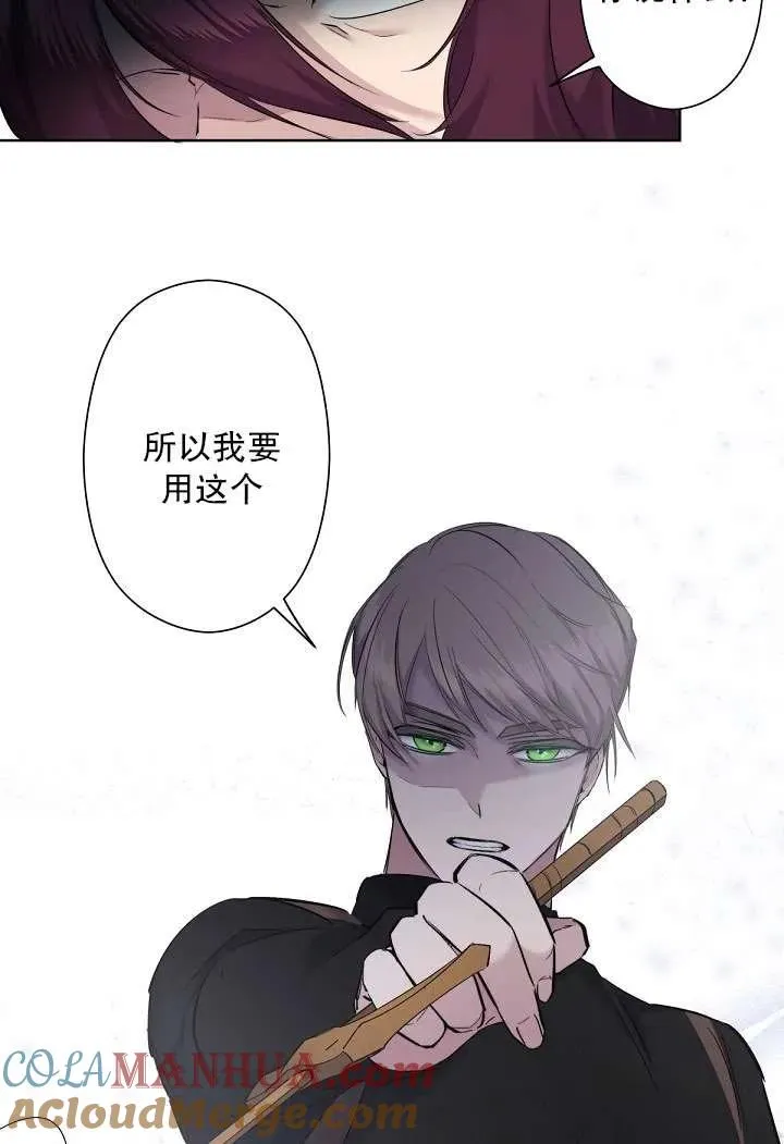 第03话 第25页