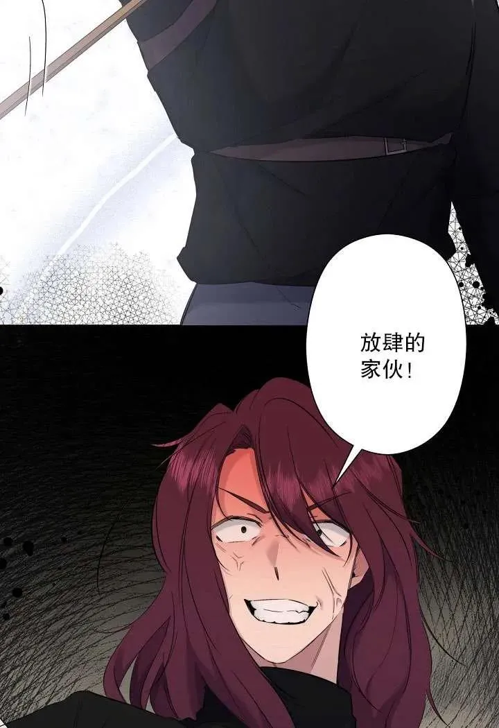第03话 第26页