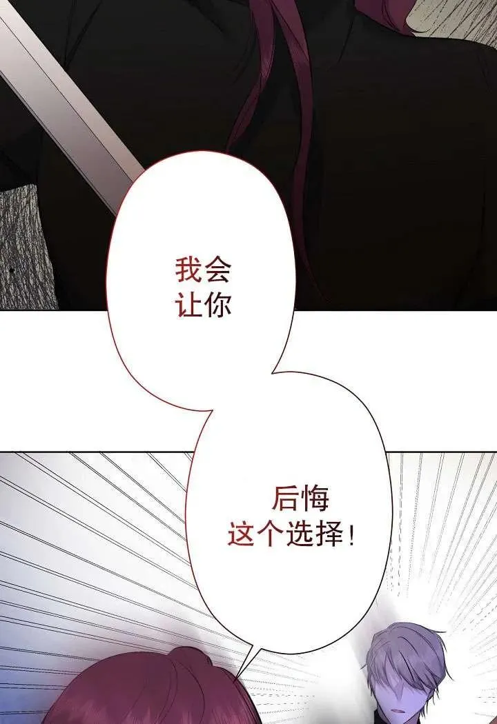 第03话 第27页