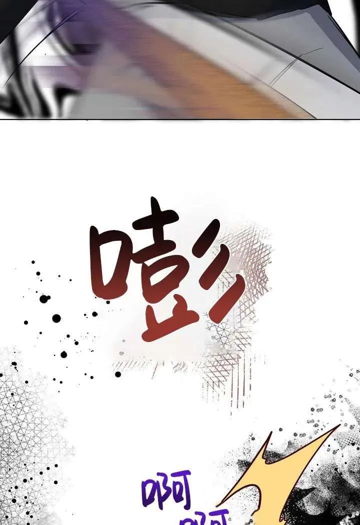 第03话 第32页
