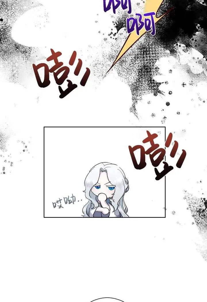 第03话 第33页