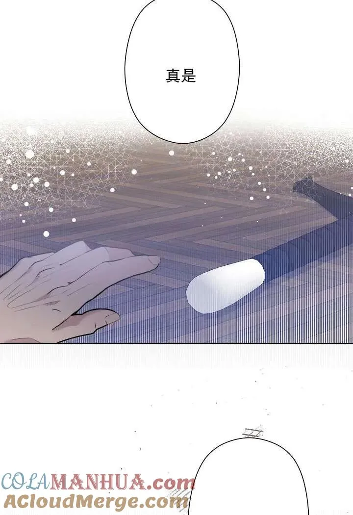 第03话 第34页