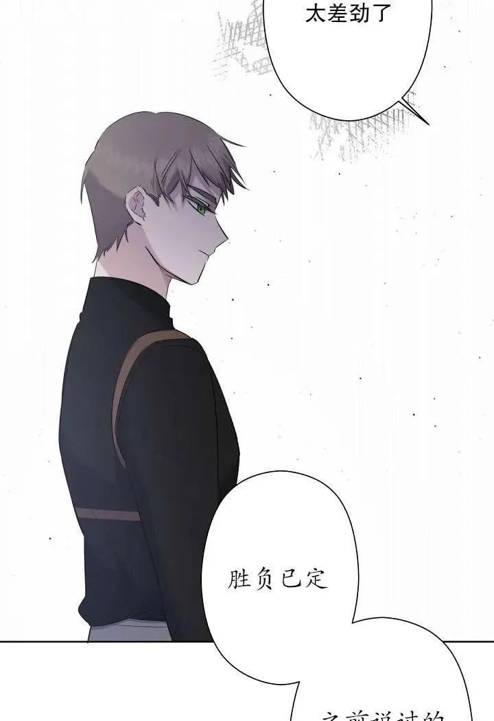 第03话 第35页