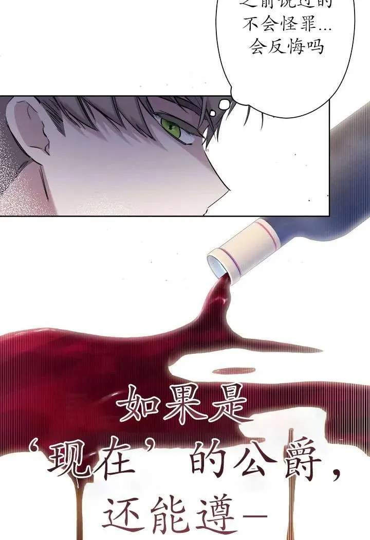 第03话 第36页