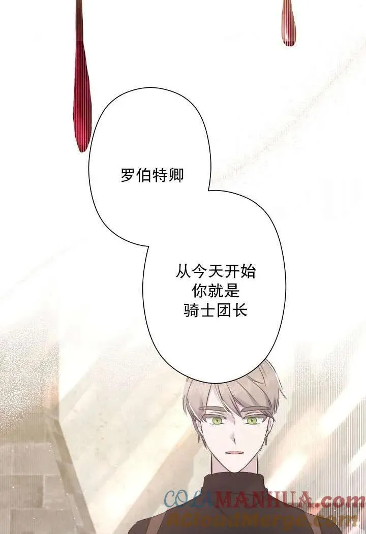 第03话 第37页