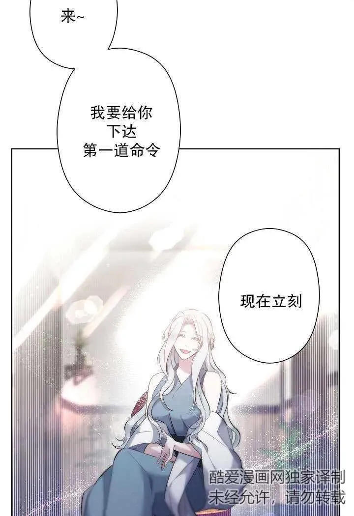 第03话 第39页