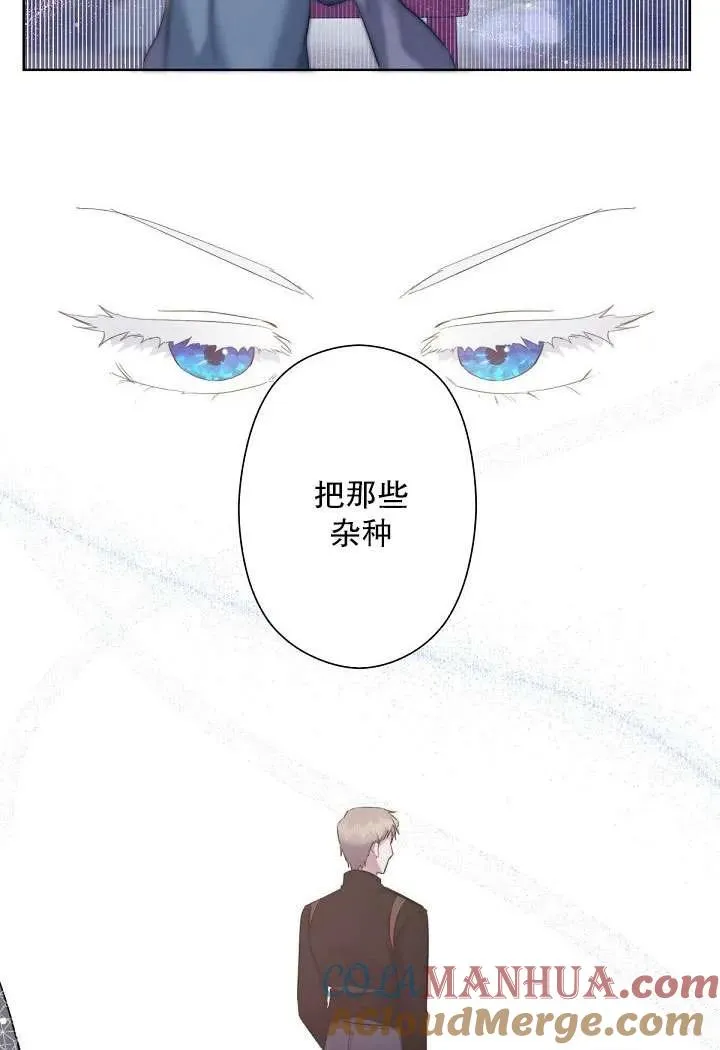 第03话 第40页