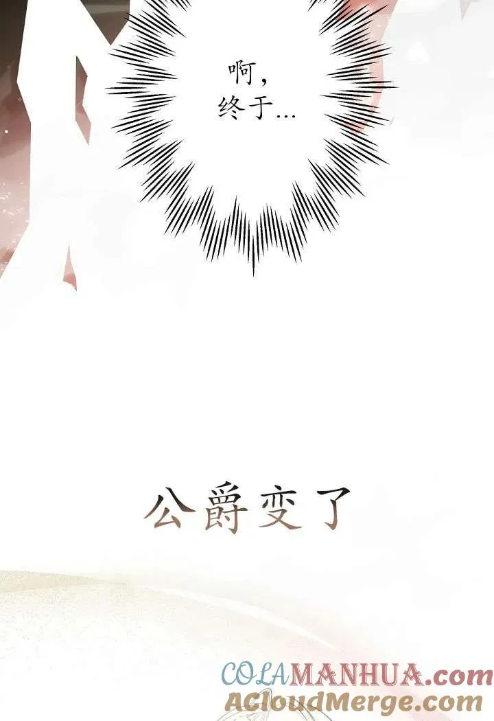 第03话 第43页