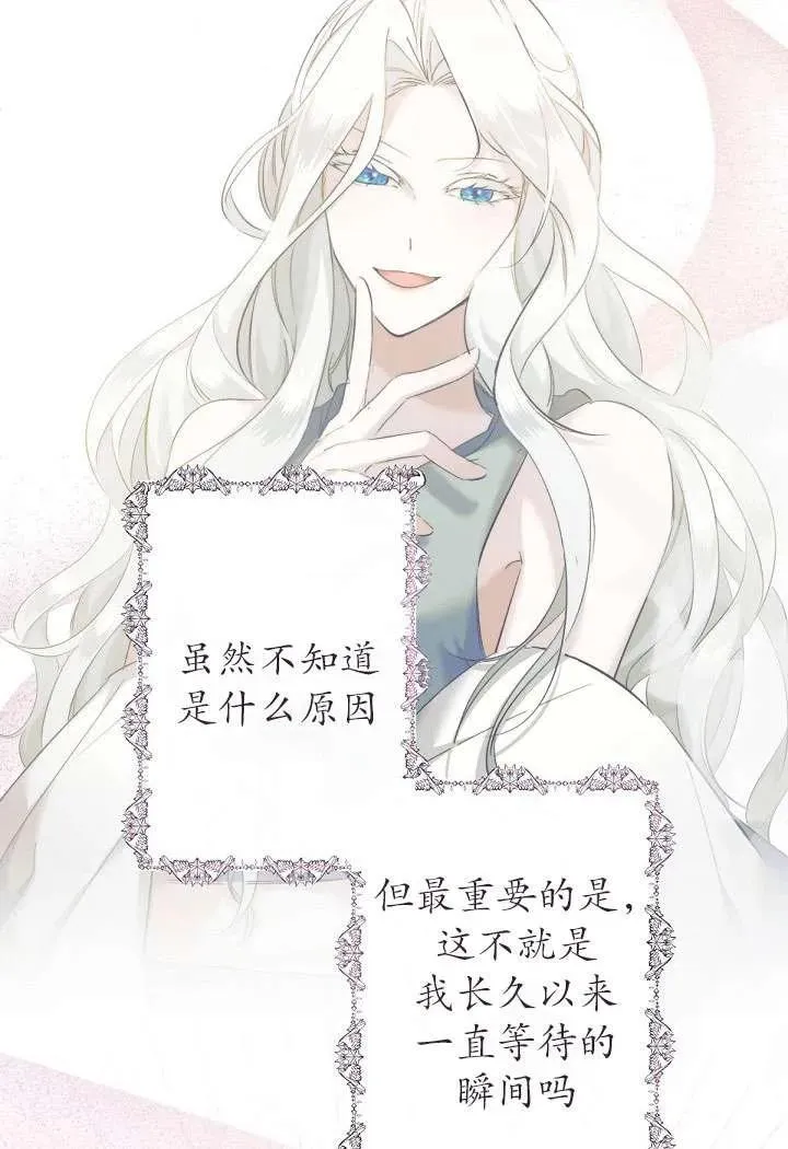 第03话 第44页