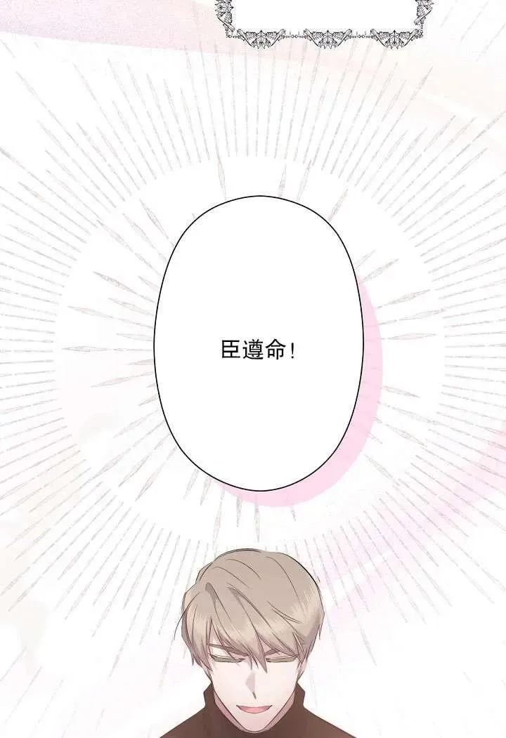 第03话 第45页