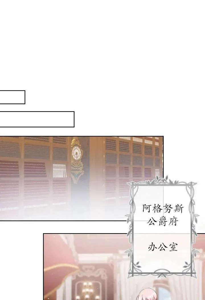 第03话 第47页
