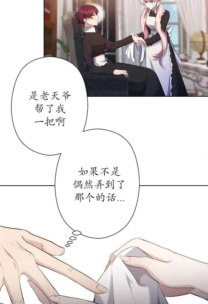 第03话 第48页