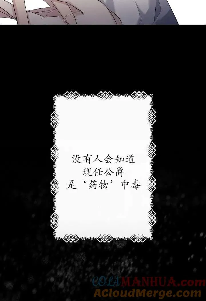 第03话 第49页