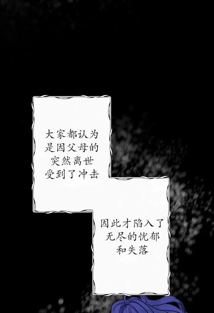 第03话 第50页