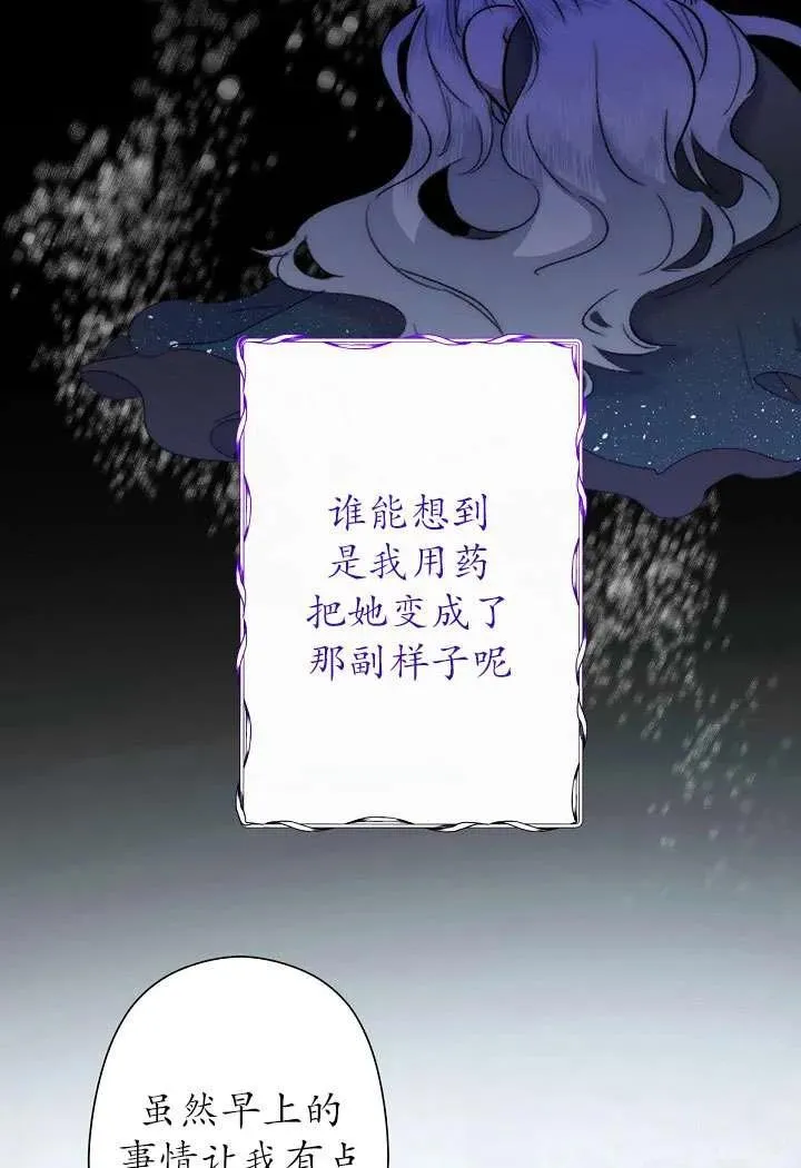 第03话 第51页