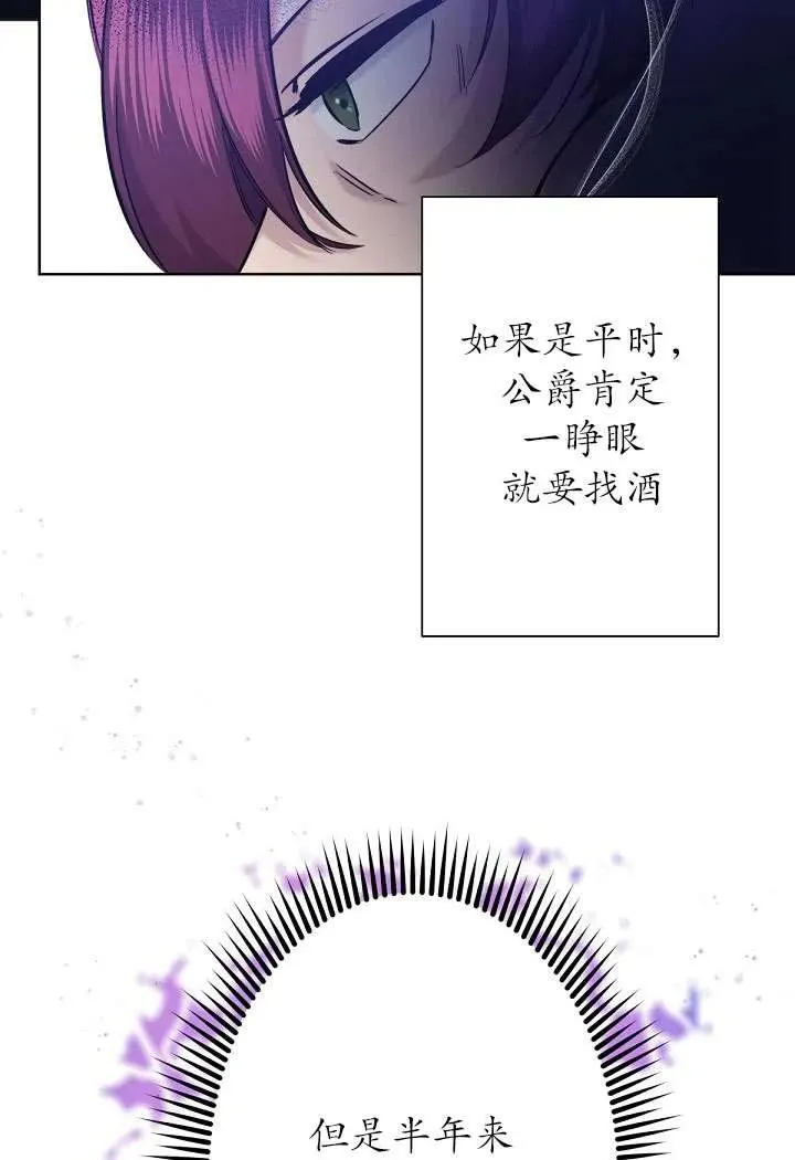 第03话 第53页