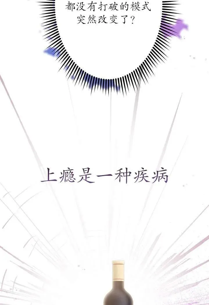 第03话 第54页