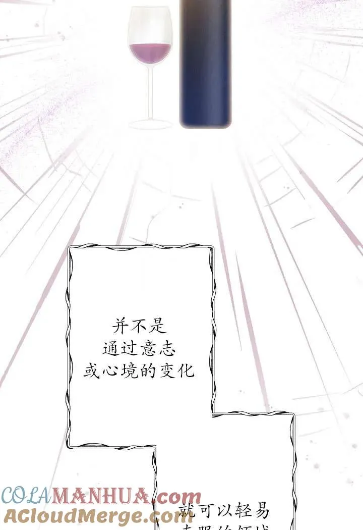 第03话 第55页