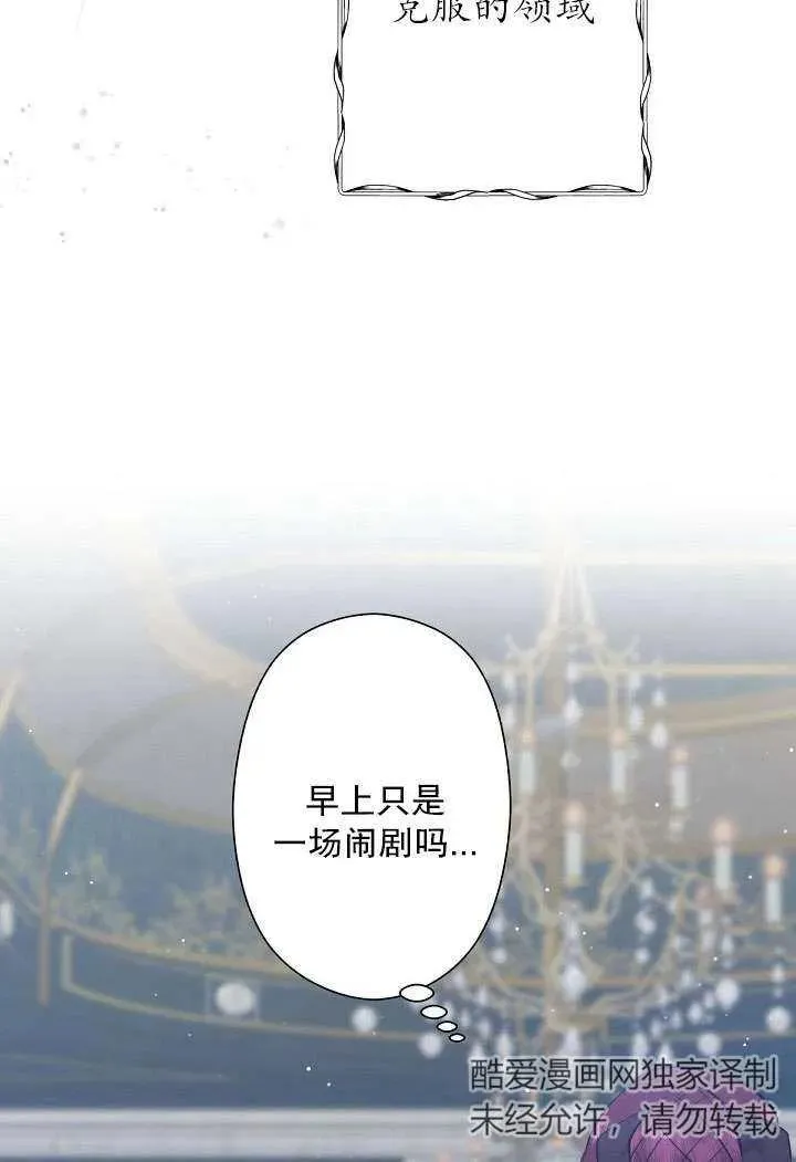 第03话 第56页