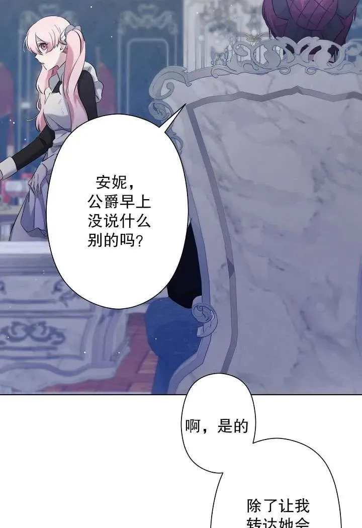 第03话 第57页