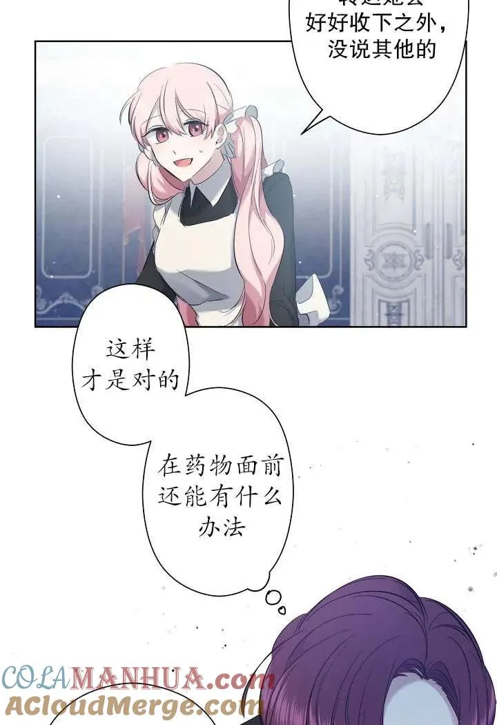 第03话 第58页