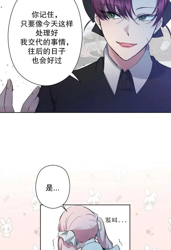 第03话 第59页