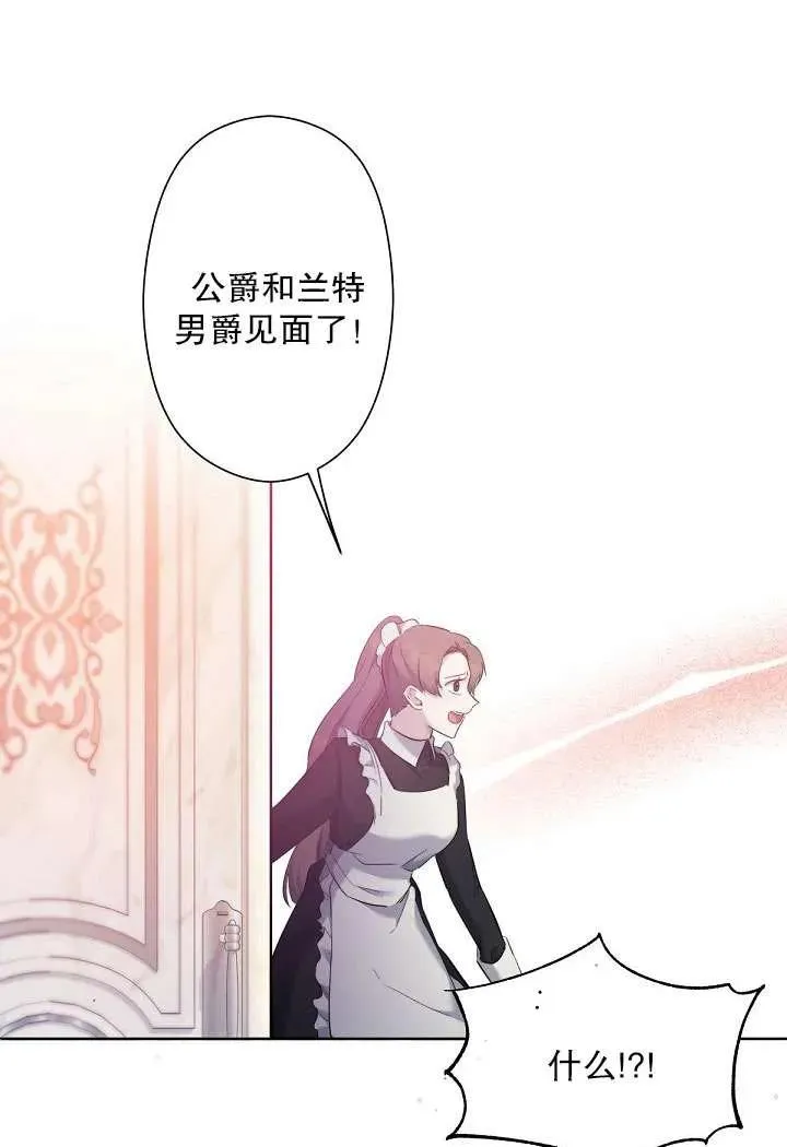 第03话 第62页