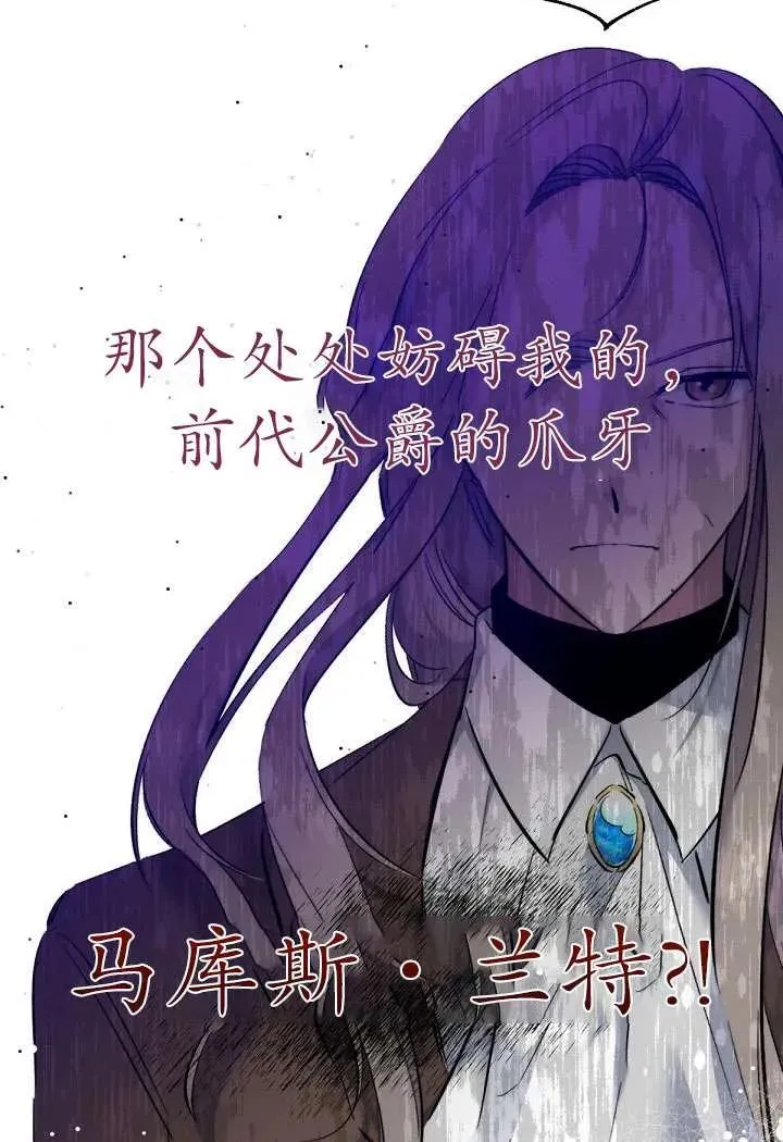 第03话 第63页