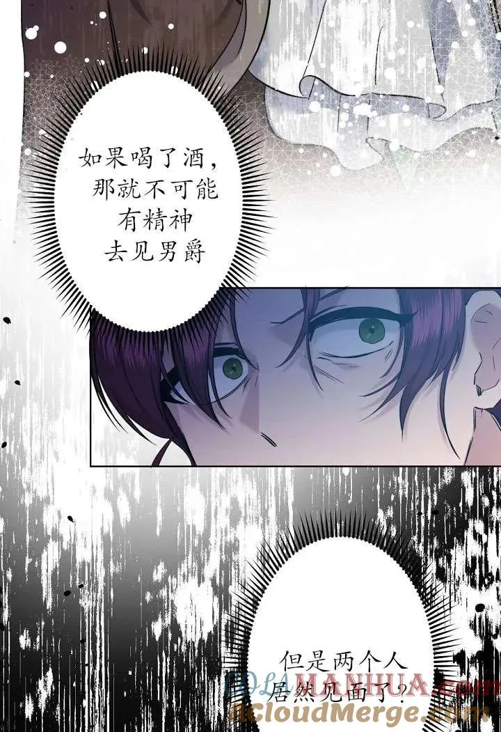 第03话 第64页