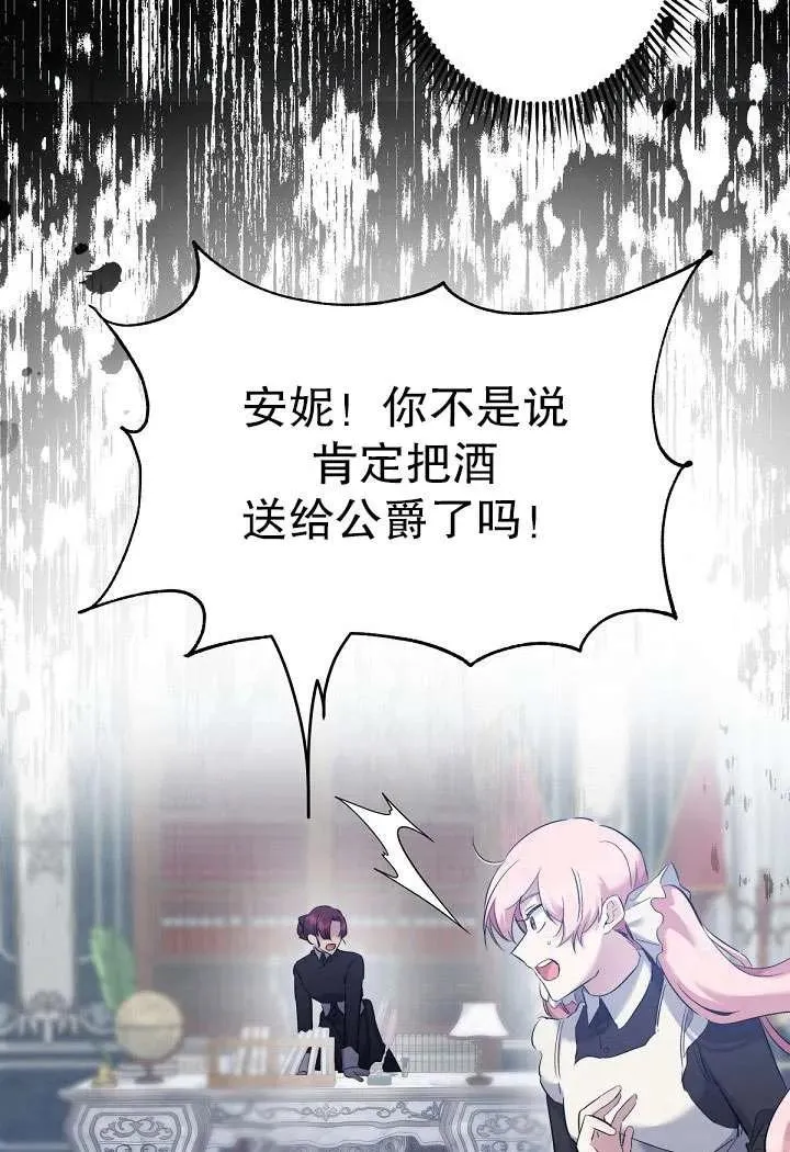 第03话 第65页