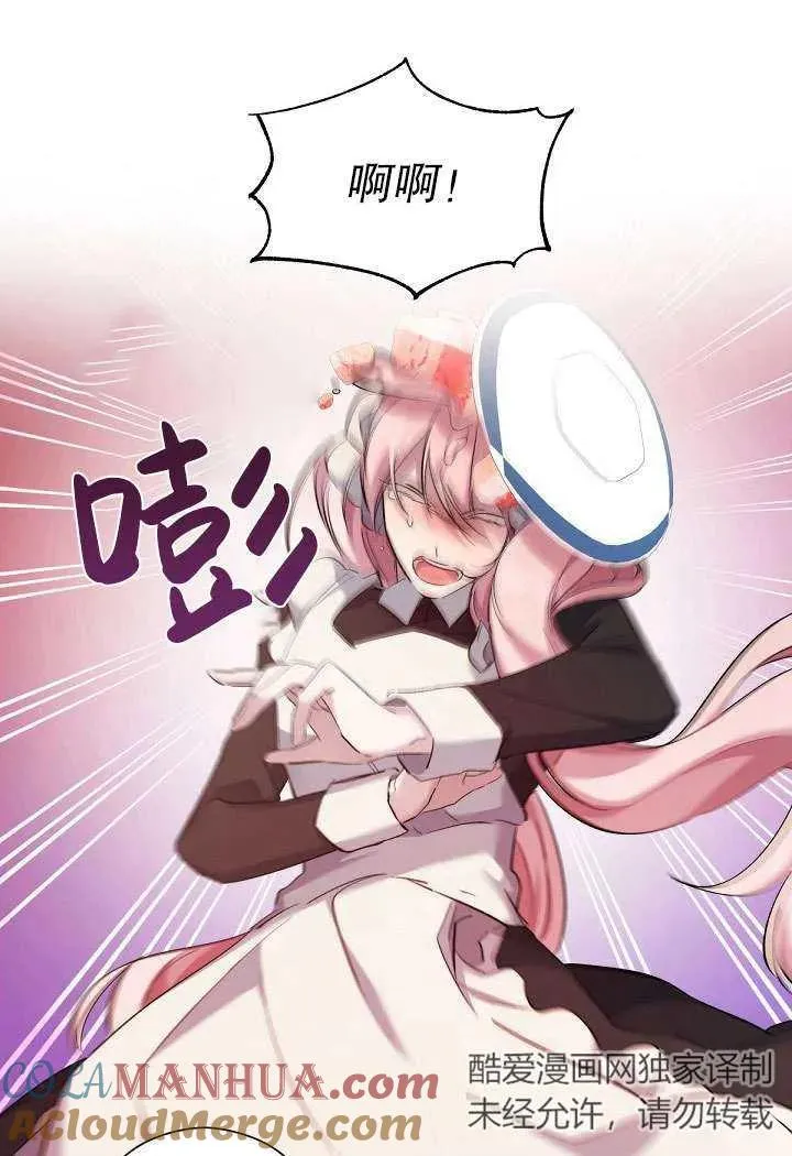 第03话 第67页