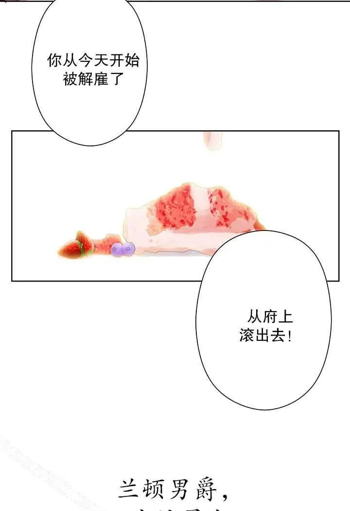第03话 第68页