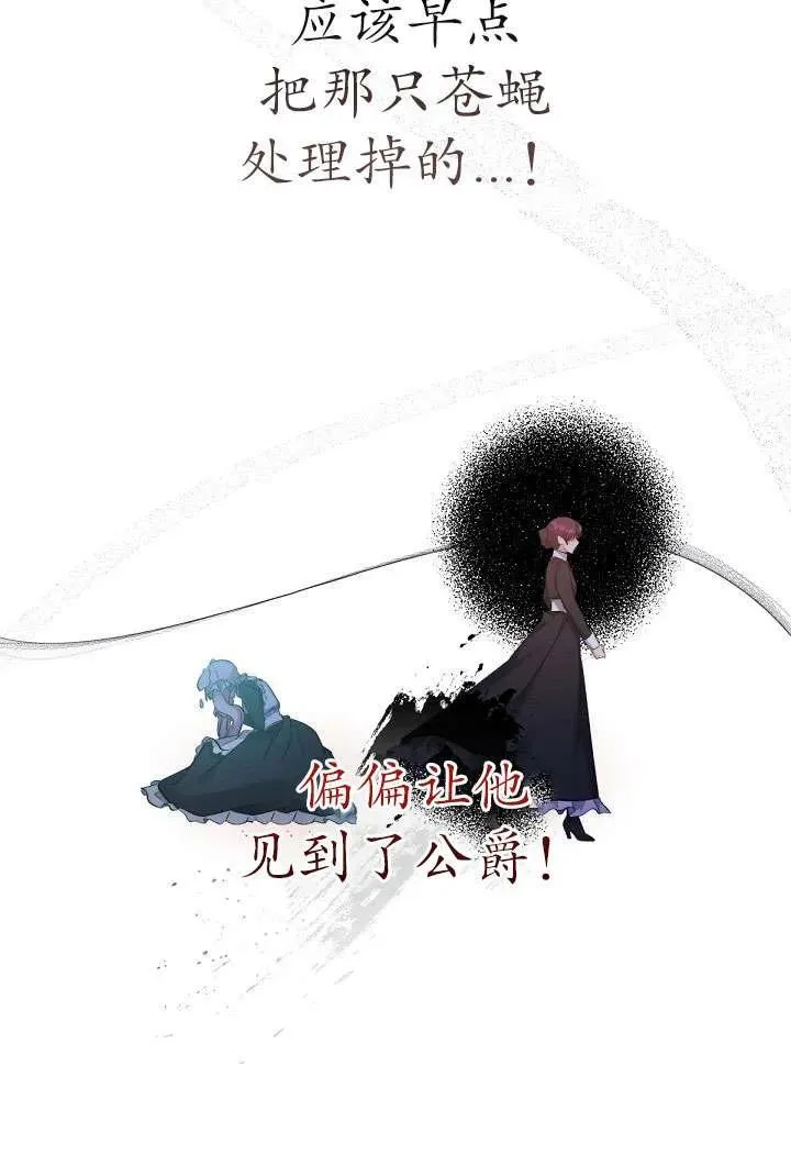 第03话 第69页