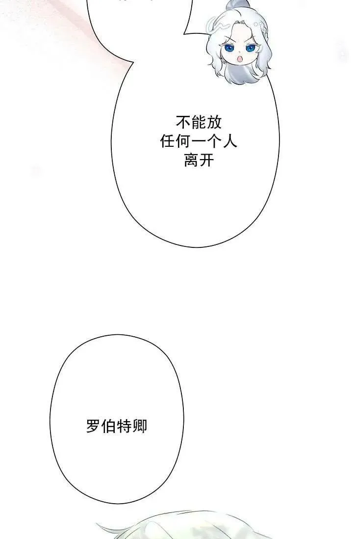 第03话 第71页
