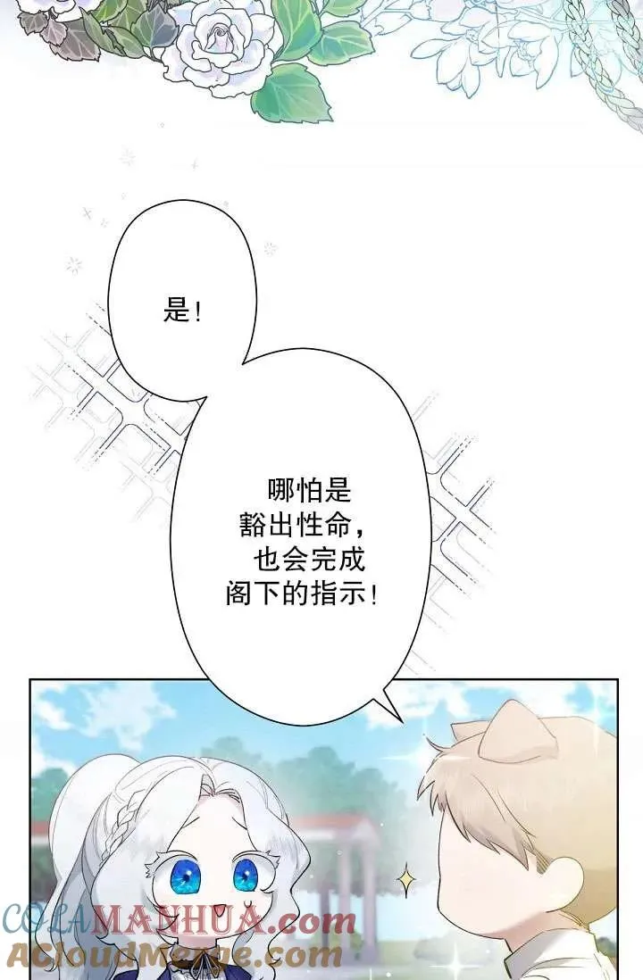 第03话 第73页