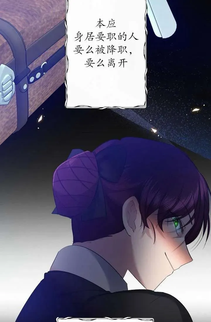 第03话 第78页