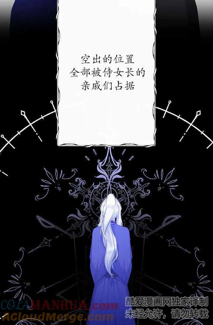 第03话 第79页