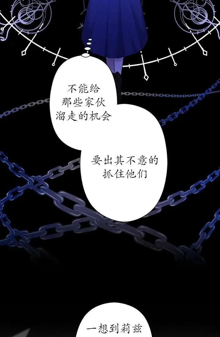 第03话 第80页