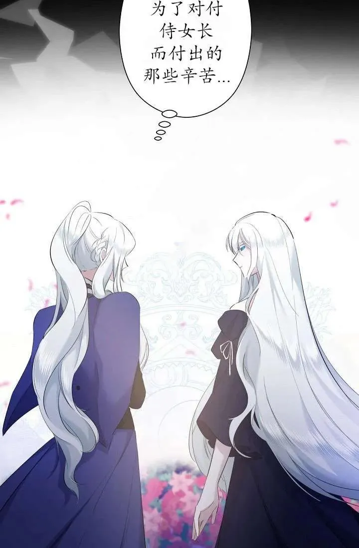 第03话 第81页