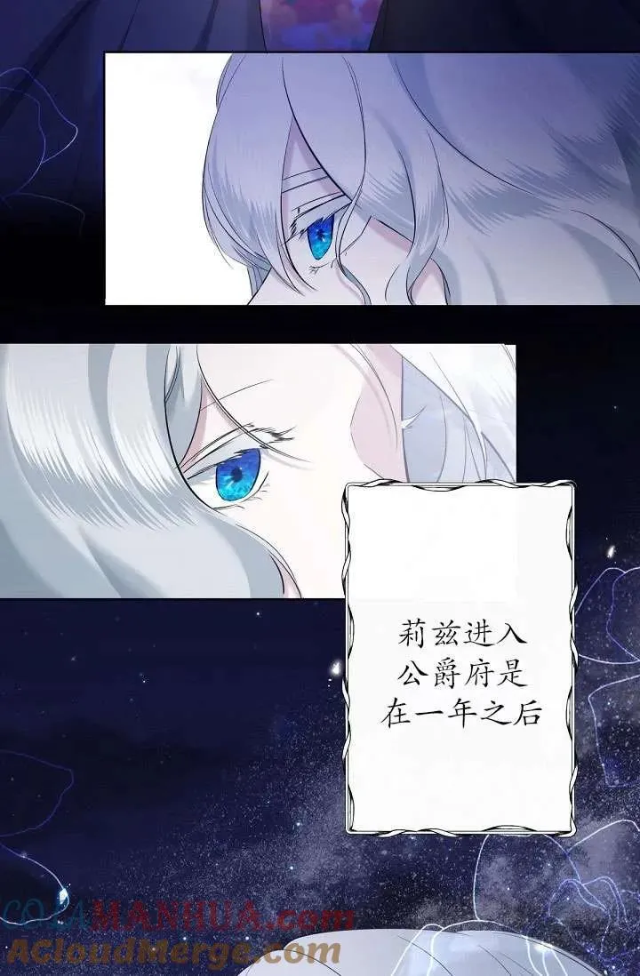 第03话 第82页