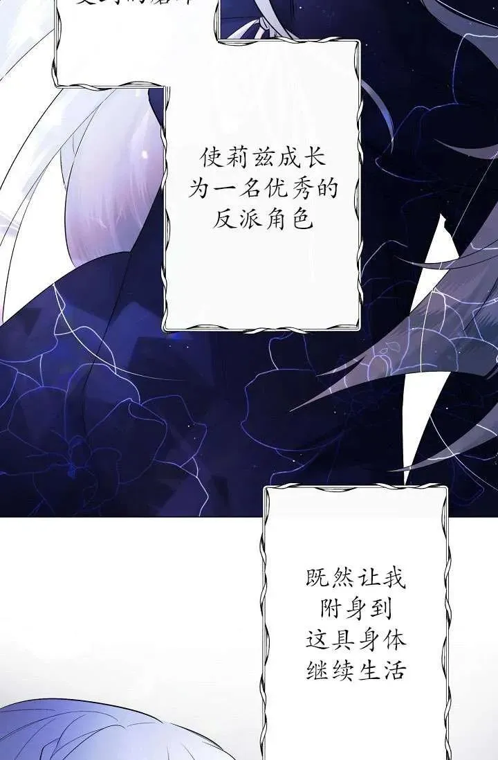 第03话 第84页